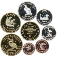 (2014, 8 монет) Набор монет Республика Крым 2014 год "Красная книга"   UNC