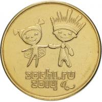 2013 Монета Россия 2013 год 25 рублей Сочи 2014. Талисманы Паралимпийских Игр  Позолота  UNC