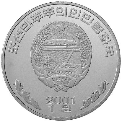 (2001) Монета Северная Корея 2001 год 1 вона &quot;Тигр&quot;  Алюминий  PROOF