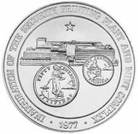() Монета Филиппины 1977 год 50 песо ""  Биметалл (Серебро - Ниобиум)  UNC