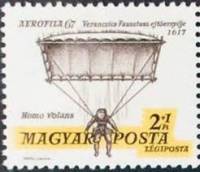 (1967-013) Марка Венгрия "Парашют Фауста Веранксика (1617)" ,  III O