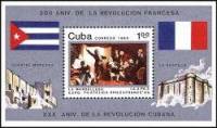 (1989-047) Блок марок  Куба "Исполнение "Марсельезы""    Выставка почтовых марок, Париж III Θ