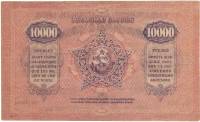 Банкнота Закавказье 1922 год 10000 рублей, XF