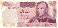 (№1971P-98) Банкнота Иран 1971 год "100 Rials"