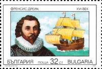 (1990-004) Марка Болгария "Френсис Дрейк"   Великие мореплаватели III Θ