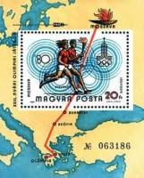 (1980-039) Блок марок Венгрия "Олимпийский факел" ,  III O