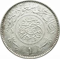 (№1928km12) Монета Саудовская Аравия 1928 год 1 Riyal