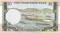 (№1975P-74b.1) Банкнота Гонконг 1975 год "10 Dollars"