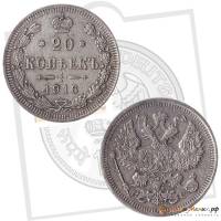 (1916, СПБ ВС) Монета Россия 1916 год 20 копеек  Орел D, Ag500, 3.6г, Гурт рубчатый Серебро Ag 500  