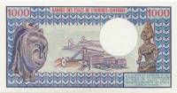 (№1982P-3e.3) Банкнота Конго 1982 год "1,000 Francs"