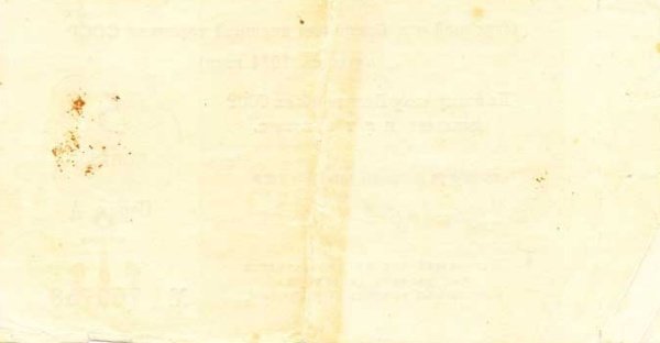 () Банкнота Россия 1974 год 5  &quot;&quot;   UNC