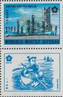 (1970-013b) Марка + купон Монголия "Павильон (2)"    Всемирная выставка ЭКСПО-70 в Осаке (Япония, 15