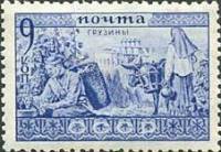 (1933-14) Марка СССР "Грузины"  Народы СССР  Нороды СССР II O