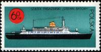 (1971-002) Марка Польша "Трансатлантический лайнер 'Стефан Баторий'"    Корабли под польским флагом 