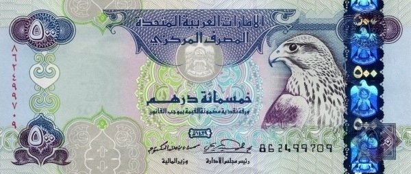 () Банкнота ОАЭ 2008 год 500  &quot;&quot;   UNC