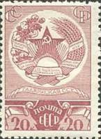 1938-31 Марка СССР Герб Таджикской ССР   Выборы в Верховные Советы II Θ