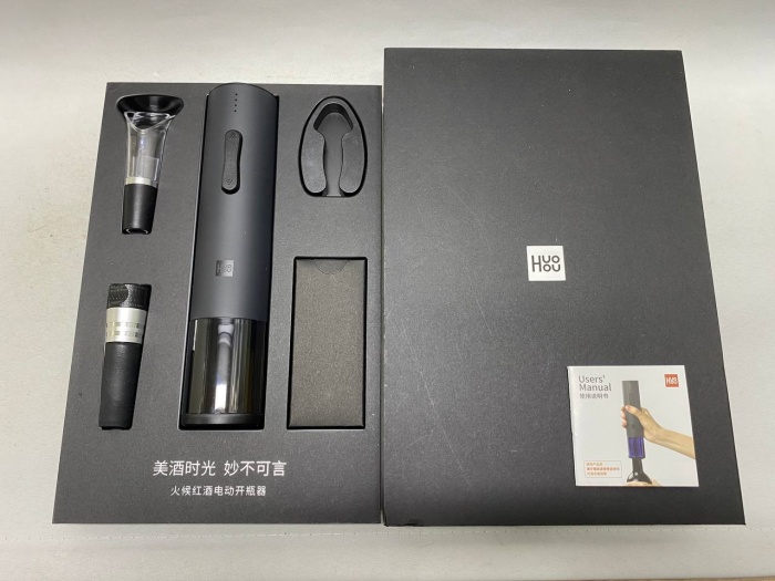 Штопор электрический с набором аксессуаров