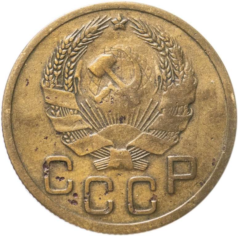 (1935, звезда фигурная) Монета СССР 1935 год 3 копейки   Новый тип Бронза  F