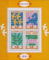 (1974-072) Блок Болгария "Голуби" Перф. рамочная 13:13¼    Общеевропейское совещание по безопасности