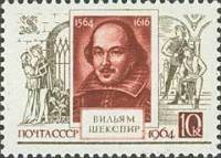 (1964-) Марка СССР "Культурные Юбилеи Галилео Галилей 15641642"     III O