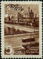 (1946-54) Марка СССР "Колокольня Ивана Великого"   Виды Москвы III O