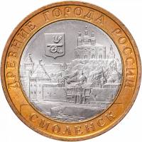 (054ммд) Монета Россия 2008 год 10 рублей "Смоленск (IX век)"  Биметалл  UNC
