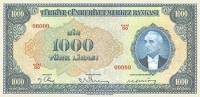 (№1946P-146s) Банкнота Турция 1946 год "1,000 Turkish Lira"