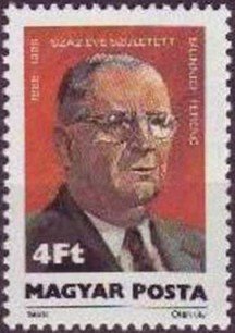 (1986-044) Марка Венгрия &quot;Ференц Мюнних&quot;    100 лет со дня рождения Йожефа Погань II Θ