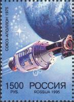 (1995-039) Марка Россия "Космический корабль Аполлон"   Сотрудничество Россия-США в космосе III O