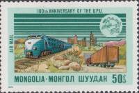 (1974-024) Марка Монголия "Почтовый поезд и автомобиль"    100 лет ВПС II Θ