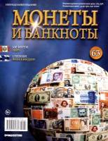 Книга *  ,  Мягкая обл. 16 с. 