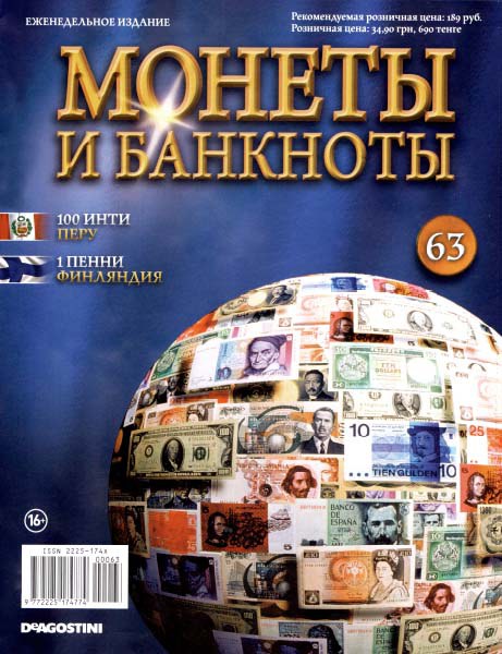 Книга *  ,  Мягкая обл. 16 с. 