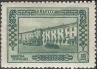 (1951-003)Жетон Монголия ""  Зеленая  30 лет Монгольской народной революции III O