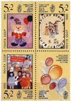 1990-063-65 Сцепка 3 м + куп СССР 5+2 коп  400 шт ОПТ Рисунки детей III O