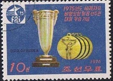 (1976-101) Марка Северная Корея &quot;Кубок (2)&quot;   ЧМ по авиамоделированию III Θ