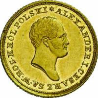 (1825, IB, голова меньше) Монета Польша 1825 год 25 злотых   Золото Au 917  XF