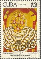 (1978-073) Марка Куба "Цветущий миндаль"    Картины Амелии Пелаэс III O