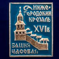30333\133336 Значок "Башня Часовая"