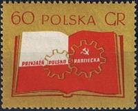 (1956-025) Марка Польша "Символ технико-экономического сотрудничества"   Месяц польско-советской дру