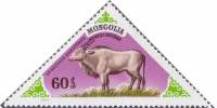 (1977-030) Марка Монголия "Спироцерус"    Доисторические животные III O