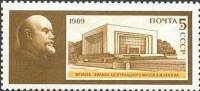 (1989-029) Марка СССР "Музей во Фрунзе"   В.И. Ленин. 119 лет со дня рождения III Θ