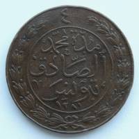 (№1864km158) Монета Тунис 1864 год 4 Kharub (Чеканной Монеты)