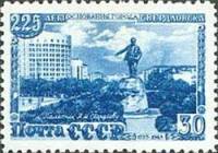 1948-120.1 Марка СССР Памятник Я.М. Свердлову (Синяя) Перф лин 12¼  Свердловск. 225 лет II O
