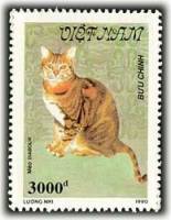 (1990-050) Марка Вьетнам "Тигровая кошка"    Кошки III O