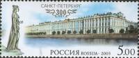 (2003-036) Марка Россия "Зимний дворец"   300 лет Санкт-Петербургу III O