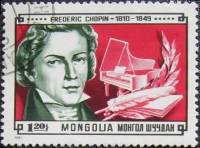 (1981-080) Марка Монголия "Фредерик Шопен"    Композиторы III Θ