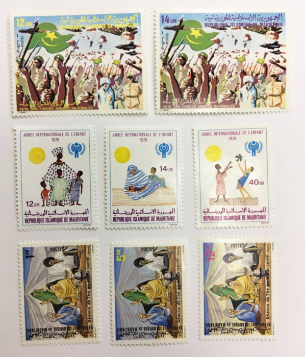 (--) Набор марок Мавритания &quot;8 шт.&quot;  Негашеные  , III O
