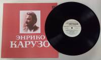 Пластинка виниловая , Искусство Энрико Карузо (моно) 2 пластинки Мелодия 300 мм. (Сост. отл.)