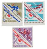 1966-025-27  Серия Набор марок с купонами (3 шт) СССР  II зимняя Спартакиада народов СССР III O