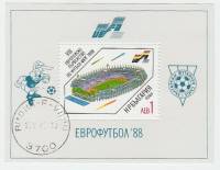 (1988-048) Блок Болгария "Футбольный стадион"   Чемпионат Европы по футболу 1988, Германия II Θ
